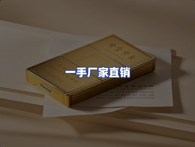 服务优势